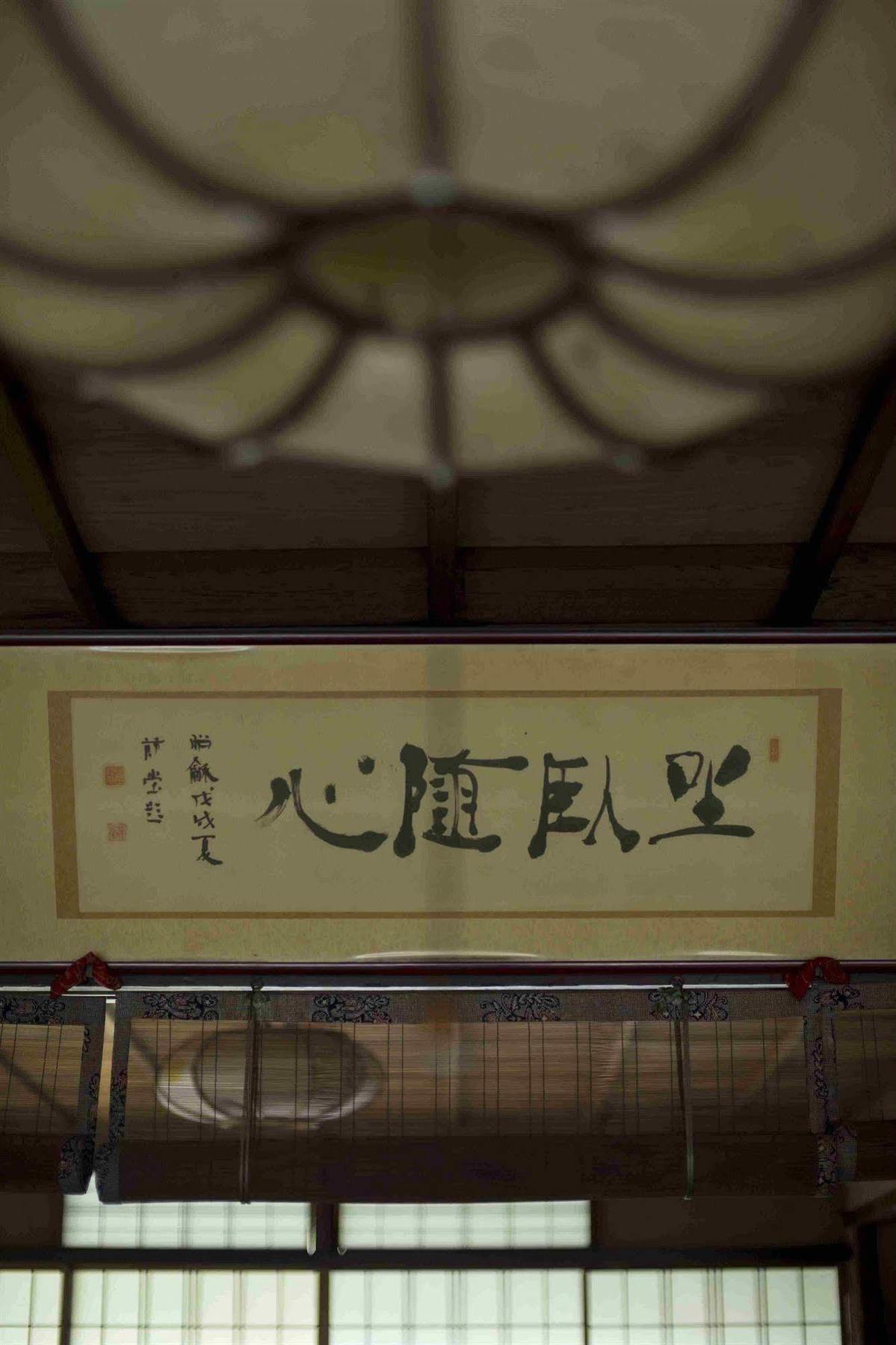 Kinse Hotel Kyōto